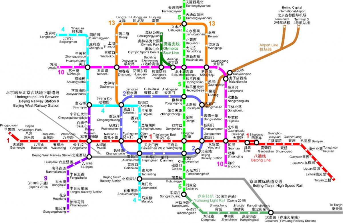 Peking metro zemljevid 2016